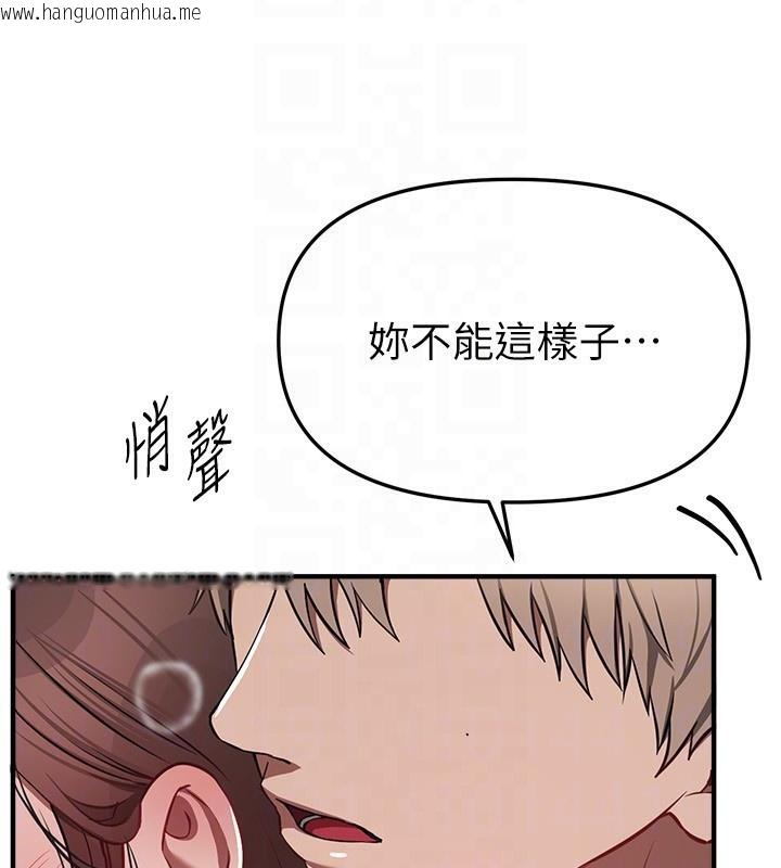 韩国漫画Beautiful-Days韩漫_Beautiful-Days-第47话-妳做爱时也不说话吗?在线免费阅读-韩国漫画-第132张图片