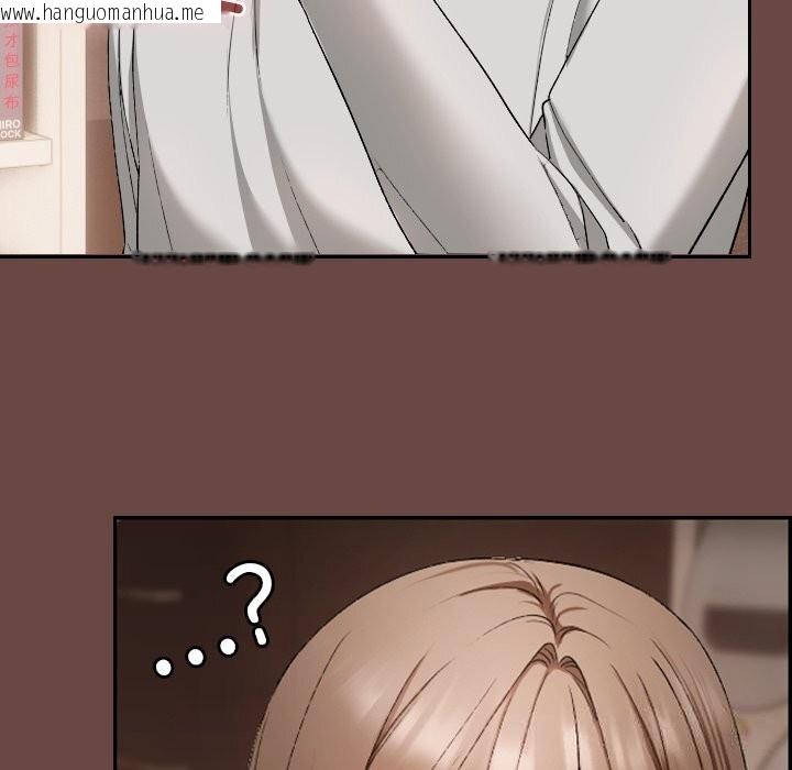 韩国漫画校花的双面生活韩漫_校花的双面生活-第2话在线免费阅读-韩国漫画-第147张图片