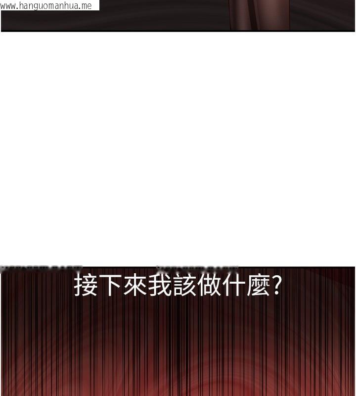 韩国漫画倒追游戏韩漫_倒追游戏-第14话-第一次从后面来在线免费阅读-韩国漫画-第18张图片
