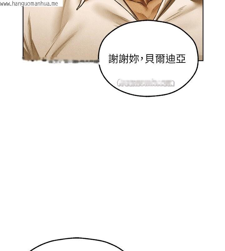 韩国漫画人妻猎人韩漫_人妻猎人-第96话-三位性奴用肉体慰留在线免费阅读-韩国漫画-第84张图片