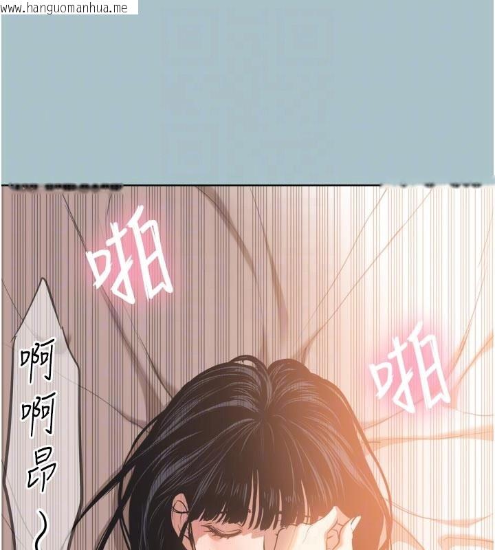 韩国漫画不要恋爱要打砲韩漫_不要恋爱要打砲-第3话-我应该比左手好用吧?在线免费阅读-韩国漫画-第101张图片