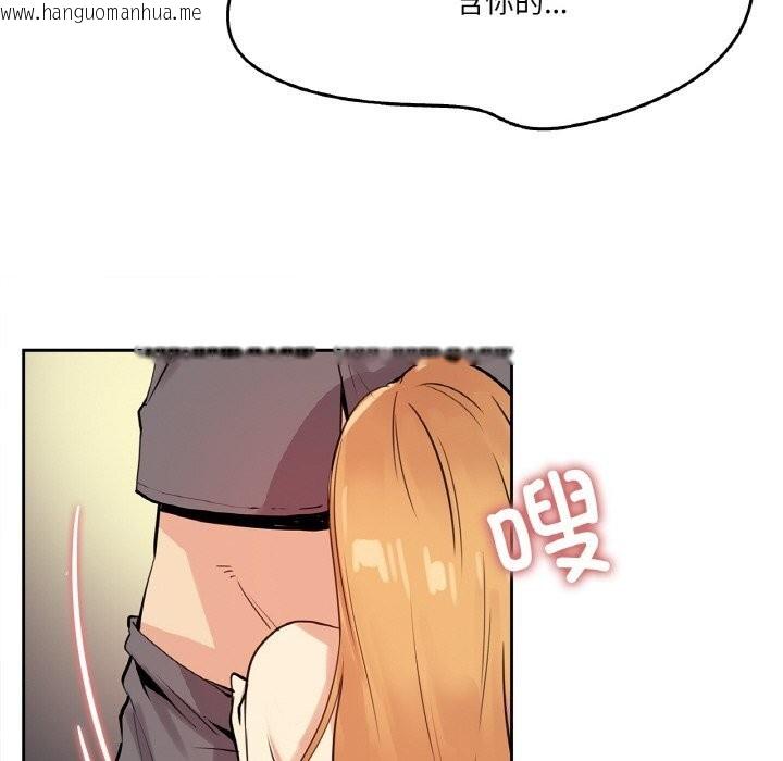 韩国漫画爸爸也疯狂韩漫_爸爸也疯狂-第23话在线免费阅读-韩国漫画-第27张图片