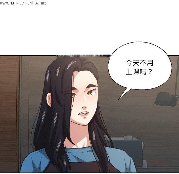 韩国漫画我的傻瓜男友韩漫_我的傻瓜男友-第25话在线免费阅读-韩国漫画-第33张图片