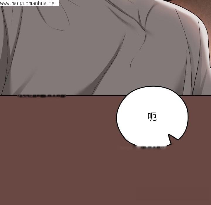 韩国漫画校花的双面生活韩漫_校花的双面生活-第2话在线免费阅读-韩国漫画-第130张图片