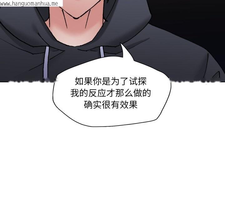 韩国漫画坏女人/了不起的她韩漫_坏女人/了不起的她-第80话在线免费阅读-韩国漫画-第37张图片