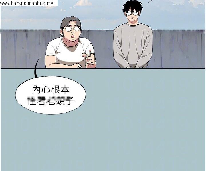 韩国漫画不要恋爱要打砲韩漫_不要恋爱要打砲-第4话-完美面具底下的欲望在线免费阅读-韩国漫画-第125张图片