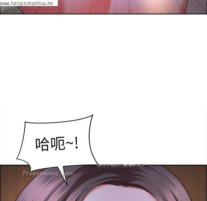 韩国漫画最强男人韩漫_最强男人-第37话在线免费阅读-韩国漫画-第112张图片