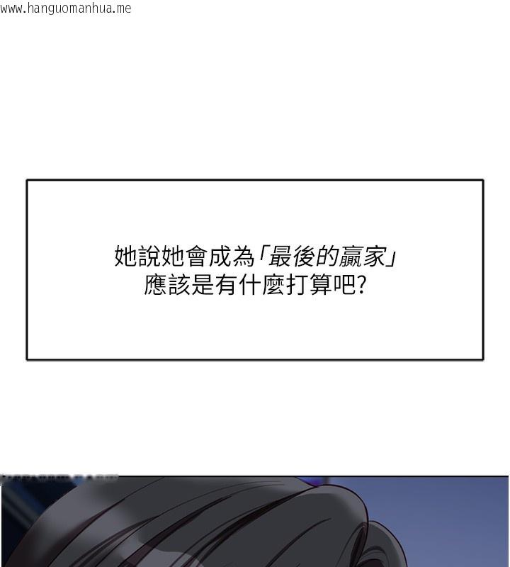 韩国漫画鲁蛇社畜的金手指韩漫_鲁蛇社畜的金手指-第35话-想摸就给你摸在线免费阅读-韩国漫画-第43张图片