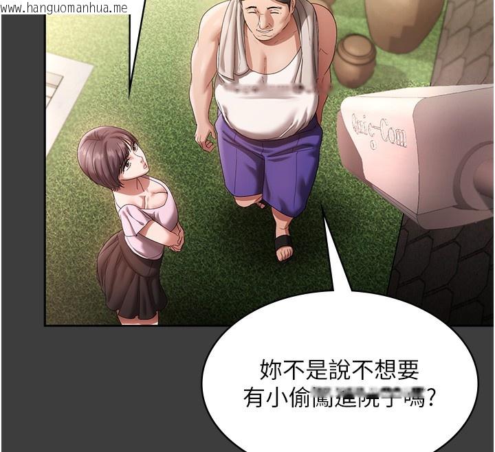 韩国漫画老板娘的诱惑韩漫_老板娘的诱惑-第68话-好好调教嚣张的老婆在线免费阅读-韩国漫画-第18张图片