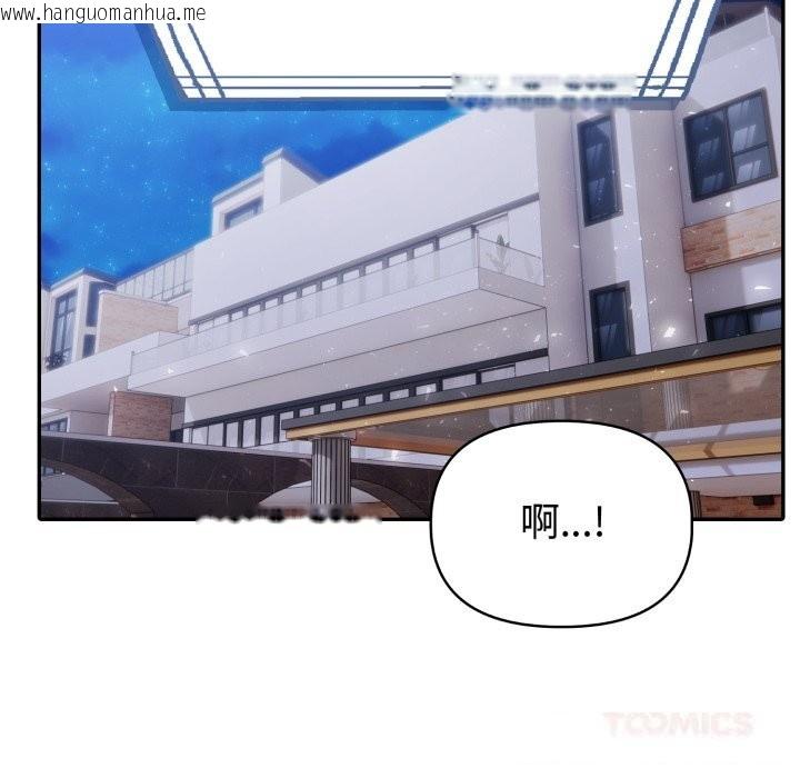 韩国漫画夫妇游戏韩漫_夫妇游戏-第41话在线免费阅读-韩国漫画-第9张图片