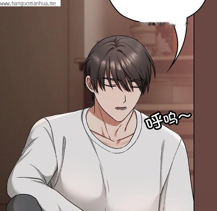 韩国漫画校花的双面生活韩漫_校花的双面生活-第2话在线免费阅读-韩国漫画-第211张图片