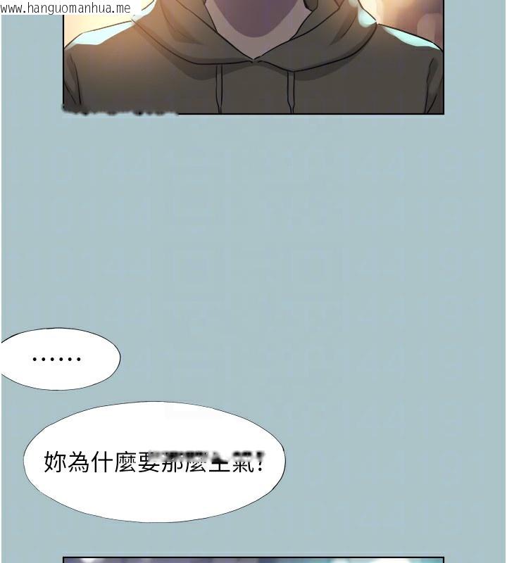 韩国漫画不要恋爱要打砲韩漫_不要恋爱要打砲-第5话-洞悉女心的眼神在线免费阅读-韩国漫画-第80张图片