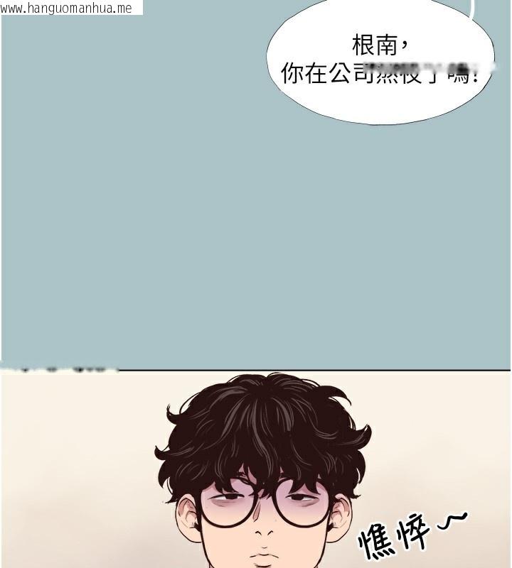 韩国漫画不要恋爱要打砲韩漫_不要恋爱要打砲-第6话-打开潘朵拉盒子的歆晨在线免费阅读-韩国漫画-第69张图片