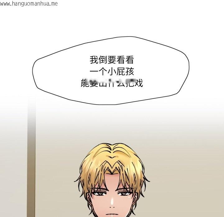 韩国漫画坏女人/了不起的她韩漫_坏女人/了不起的她-第80话在线免费阅读-韩国漫画-第81张图片