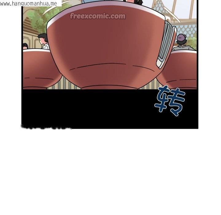 韩国漫画发小碰不得/强制催眠韩漫_发小碰不得/强制催眠-第82话在线免费阅读-韩国漫画-第70张图片