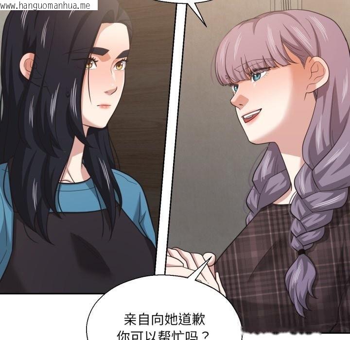 韩国漫画我的傻瓜男友韩漫_我的傻瓜男友-第25话在线免费阅读-韩国漫画-第52张图片
