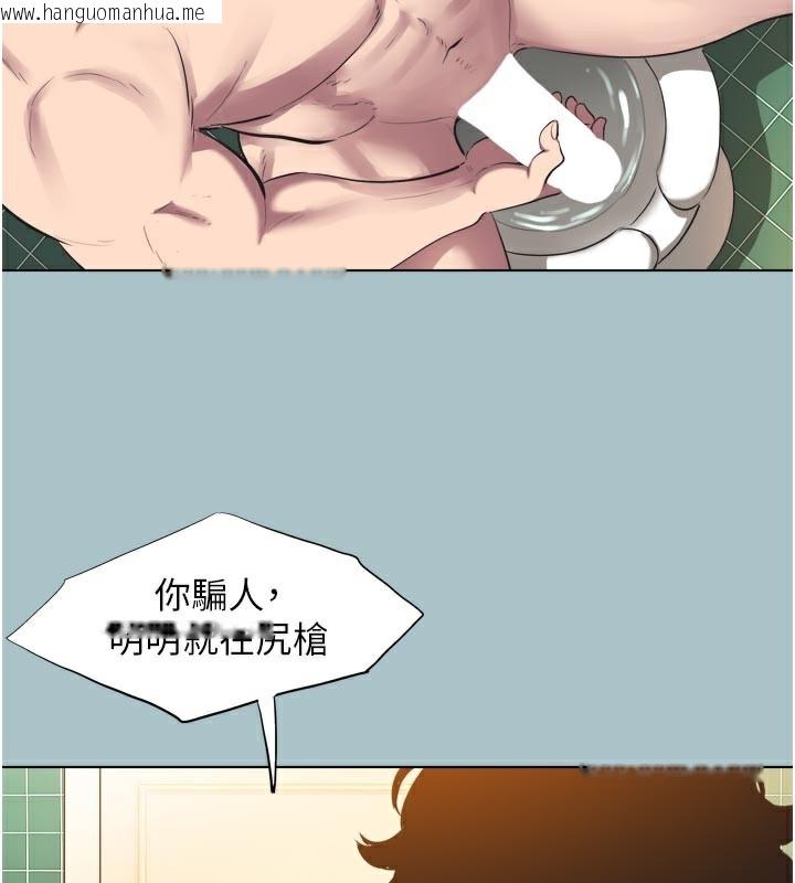 韩国漫画不要恋爱要打砲韩漫_不要恋爱要打砲-第3话-我应该比左手好用吧?在线免费阅读-韩国漫画-第13张图片