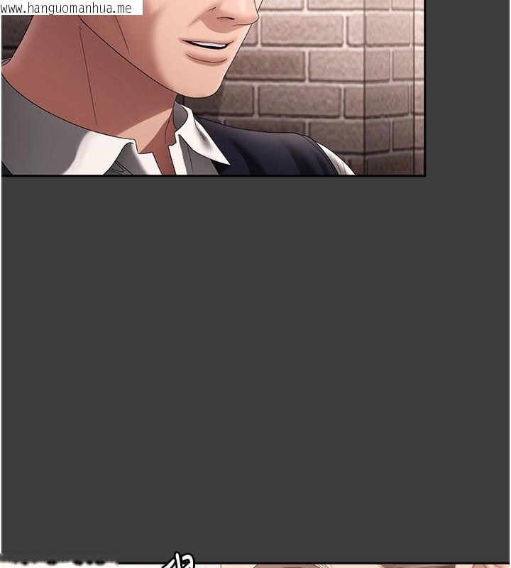 韩国漫画老板娘的诱惑韩漫_老板娘的诱惑-第68话-好好调教嚣张的老婆在线免费阅读-韩国漫画-第39张图片