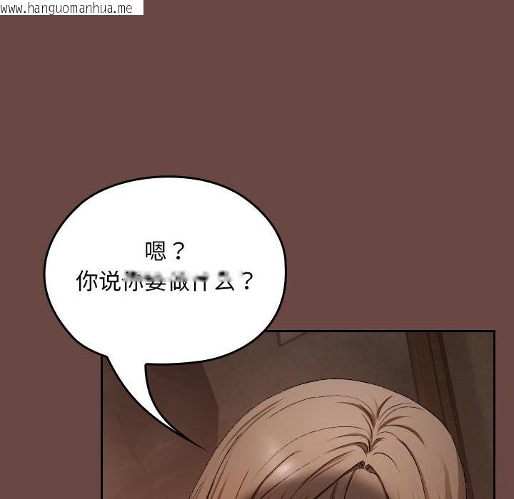 韩国漫画校花的双面生活韩漫_校花的双面生活-第2话在线免费阅读-韩国漫画-第230张图片