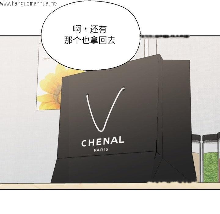 韩国漫画我的傻瓜男友韩漫_我的傻瓜男友-第25话在线免费阅读-韩国漫画-第101张图片