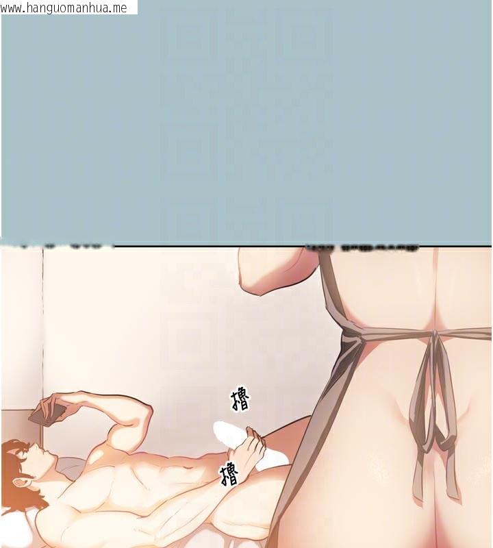 韩国漫画不要恋爱要打砲韩漫_不要恋爱要打砲-第3话-我应该比左手好用吧?在线免费阅读-韩国漫画-第29张图片