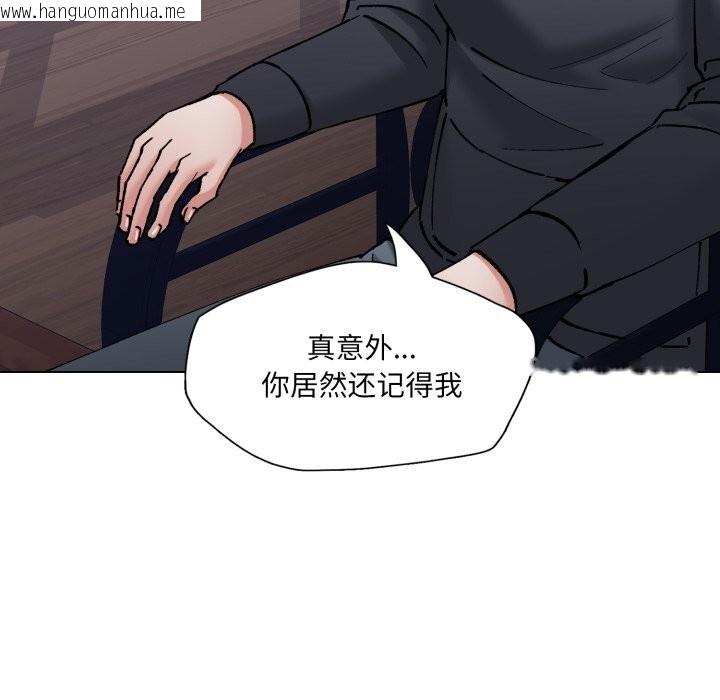 韩国漫画坏女人/了不起的她韩漫_坏女人/了不起的她-第80话在线免费阅读-韩国漫画-第19张图片