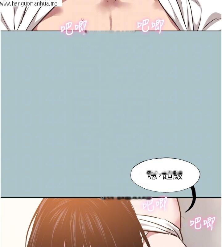 韩国漫画不要恋爱要打砲韩漫_不要恋爱要打砲-第7话-和我做不爽吗?在线免费阅读-韩国漫画-第76张图片