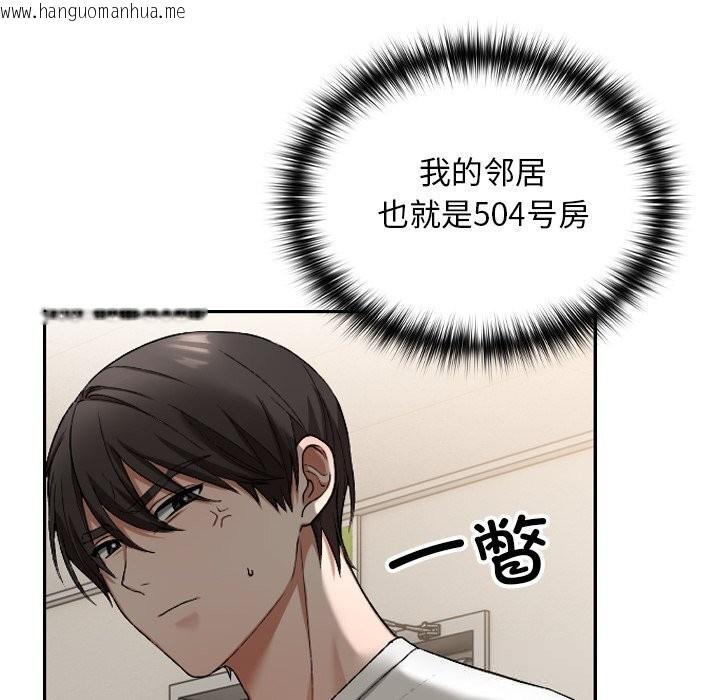 韩国漫画校花的双面生活韩漫_校花的双面生活-第1话在线免费阅读-韩国漫画-第209张图片