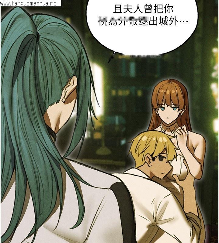 韩国漫画人妻猎人韩漫_人妻猎人-第96话-三位性奴用肉体慰留在线免费阅读-韩国漫画-第57张图片