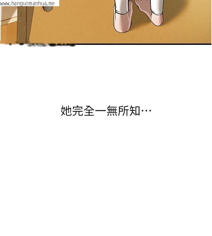 韩国漫画Beautiful-Days韩漫_Beautiful-Days-第47话-妳做爱时也不说话吗?在线免费阅读-韩国漫画-第109张图片