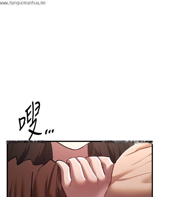 韩国漫画Beautiful-Days韩漫_Beautiful-Days-第47话-妳做爱时也不说话吗?在线免费阅读-韩国漫画-第125张图片