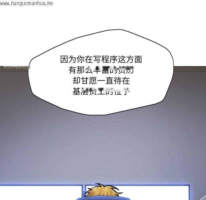 韩国漫画坏女人/了不起的她韩漫_坏女人/了不起的她-第80话在线免费阅读-韩国漫画-第31张图片