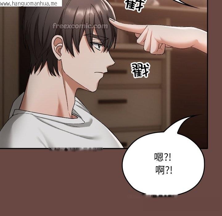 韩国漫画校花的双面生活韩漫_校花的双面生活-第2话在线免费阅读-韩国漫画-第196张图片
