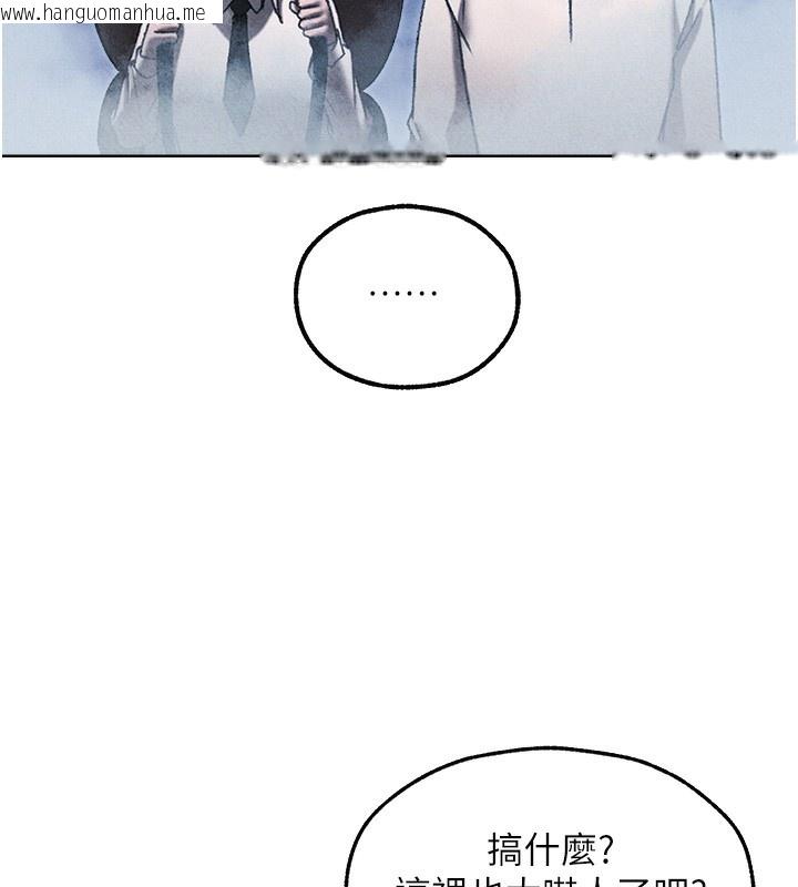 韩国漫画人妻猎人韩漫_人妻猎人-第96话-三位性奴用肉体慰留在线免费阅读-韩国漫画-第133张图片