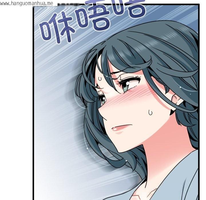 韩国漫画发小碰不得/强制催眠韩漫_发小碰不得/强制催眠-第82话在线免费阅读-韩国漫画-第135张图片