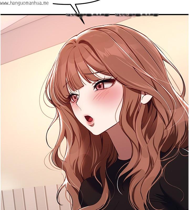 韩国漫画Beautiful-Days韩漫_Beautiful-Days-第47话-妳做爱时也不说话吗?在线免费阅读-韩国漫画-第11张图片