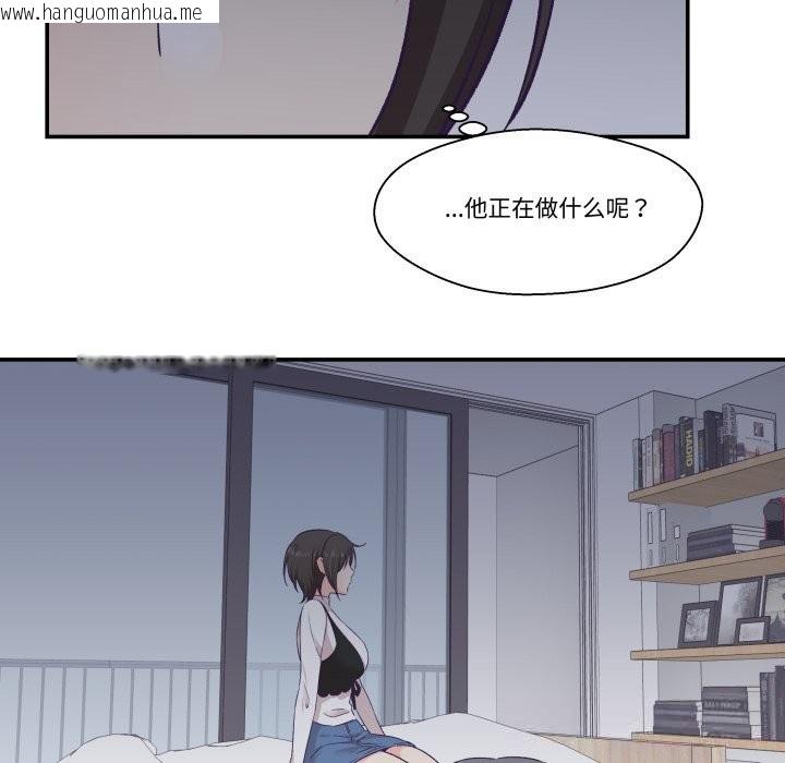 韩国漫画柔软的爱人韩漫_柔软的爱人-第22话在线免费阅读-韩国漫画-第71张图片