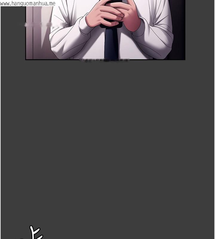 韩国漫画老板娘的诱惑韩漫_老板娘的诱惑-第68话-好好调教嚣张的老婆在线免费阅读-韩国漫画-第136张图片