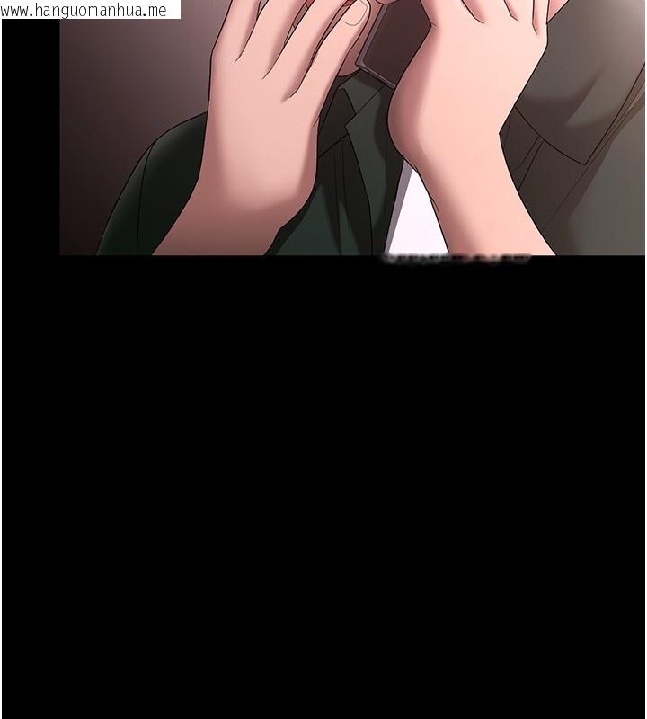 韩国漫画老板娘的诱惑韩漫_老板娘的诱惑-第68话-好好调教嚣张的老婆在线免费阅读-韩国漫画-第143张图片