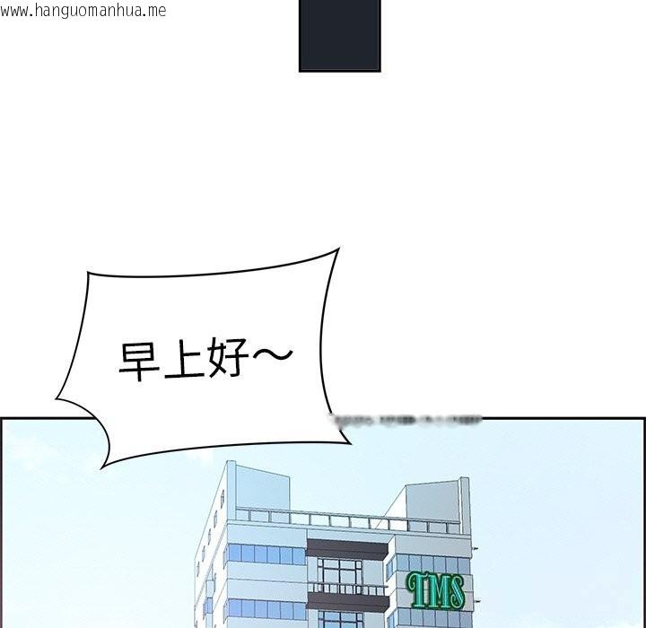 韩国漫画最强男人韩漫_最强男人-第37话在线免费阅读-韩国漫画-第165张图片