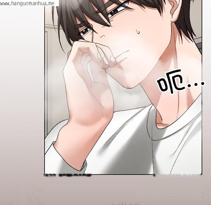 韩国漫画校花的双面生活韩漫_校花的双面生活-第1话在线免费阅读-韩国漫画-第215张图片