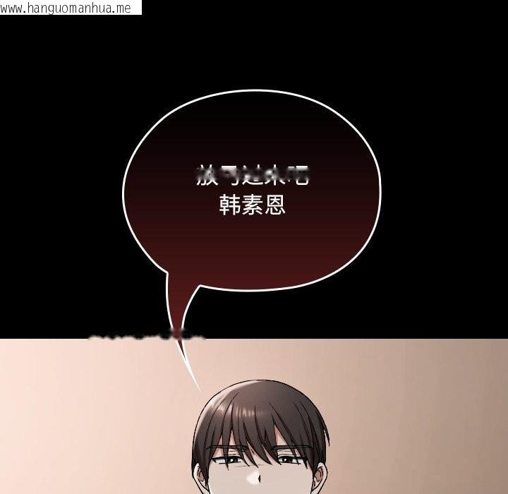 韩国漫画校花的双面生活韩漫_校花的双面生活-第3话在线免费阅读-韩国漫画-第5张图片