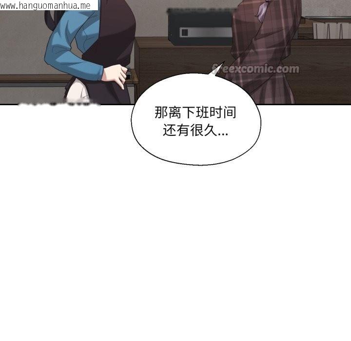 韩国漫画我的傻瓜男友韩漫_我的傻瓜男友-第25话在线免费阅读-韩国漫画-第14张图片