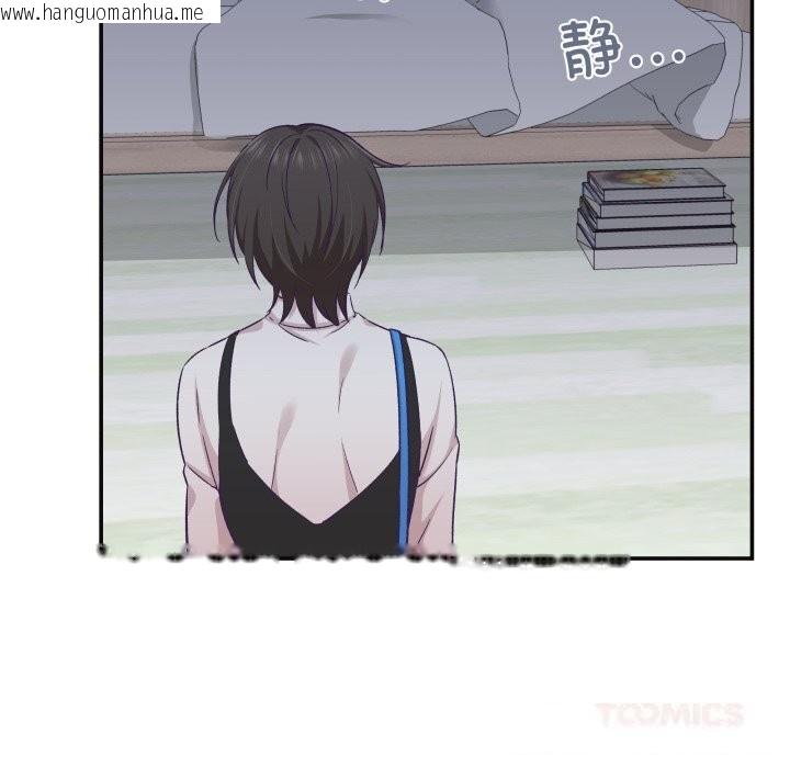 韩国漫画柔软的爱人韩漫_柔软的爱人-第22话在线免费阅读-韩国漫画-第62张图片