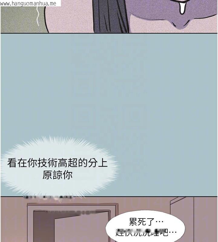 韩国漫画不要恋爱要打砲韩漫_不要恋爱要打砲-第3话-我应该比左手好用吧?在线免费阅读-韩国漫画-第111张图片