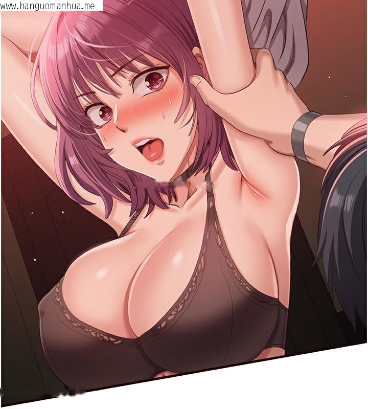 韩国漫画倒追游戏韩漫_倒追游戏-第14话-第一次从后面来在线免费阅读-韩国漫画-第39张图片