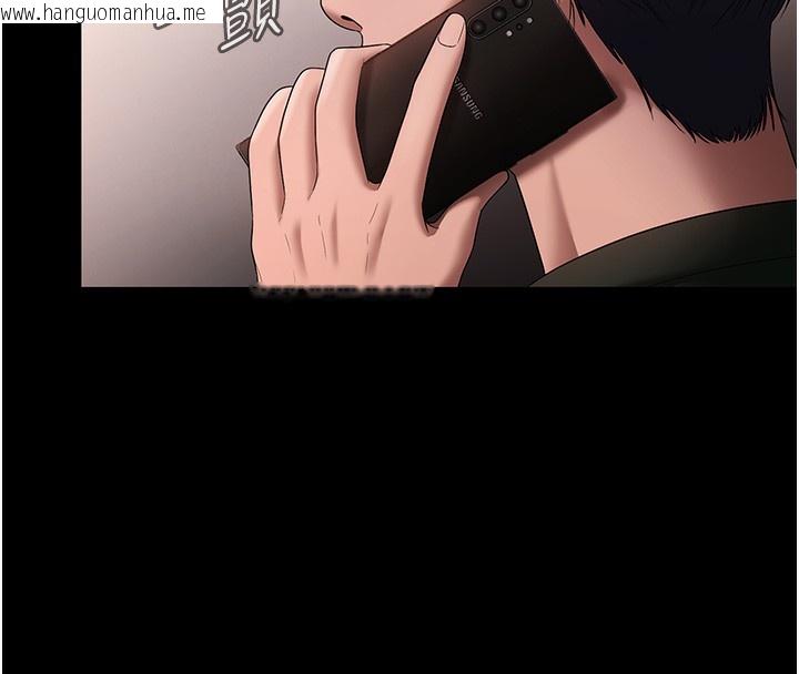韩国漫画老板娘的诱惑韩漫_老板娘的诱惑-第68话-好好调教嚣张的老婆在线免费阅读-韩国漫画-第152张图片