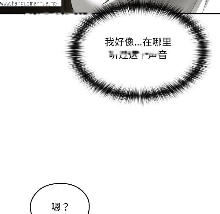 韩国漫画校花的双面生活韩漫_校花的双面生活-第1话在线免费阅读-韩国漫画-第236张图片