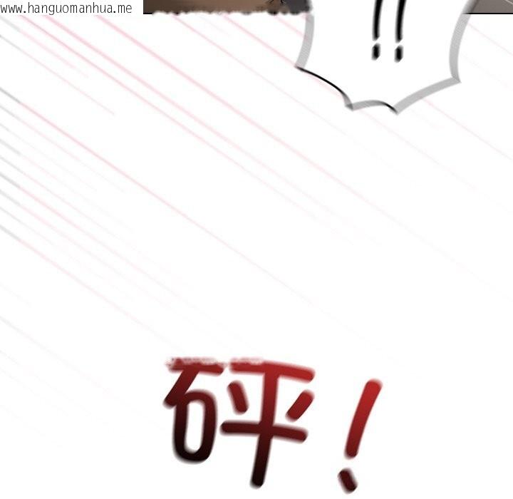 韩国漫画校花的双面生活韩漫_校花的双面生活-第1话在线免费阅读-韩国漫画-第233张图片