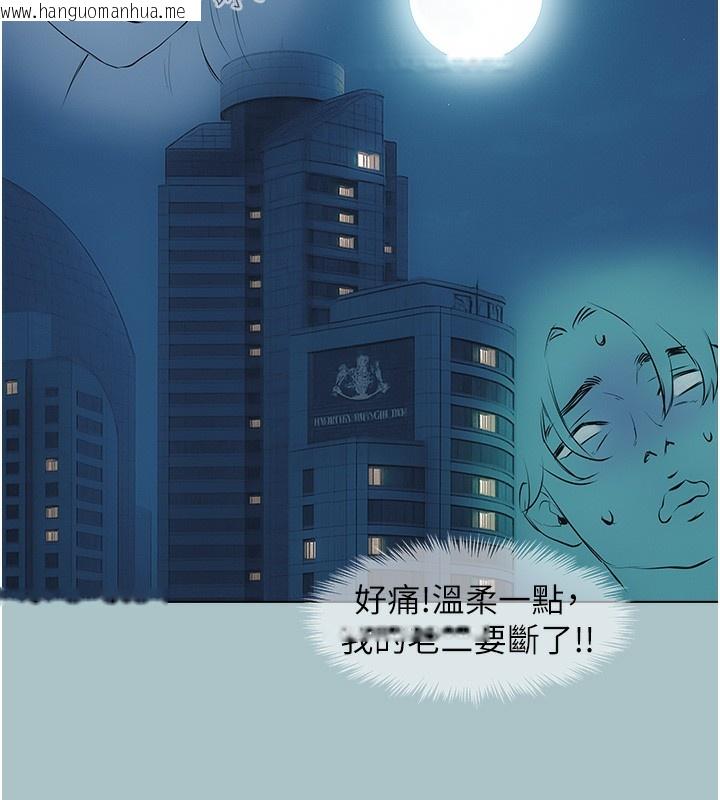 韩国漫画不要恋爱要打砲韩漫_不要恋爱要打砲-第5话-洞悉女心的眼神在线免费阅读-韩国漫画-第165张图片